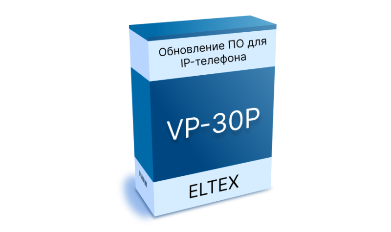 Обновление ПО для IP-телефона VP-30P. Версия 1.4.0
