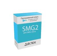 SMG2-V5.2-LE
