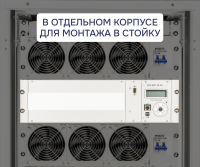 УКУ-207.14-LAN-3U(-РА; -BRS;-РГ; -3ЛГ;-ОВМ)