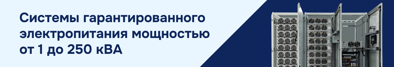 Банер сертификат «Интергазсерт» СГЭП Банер сертификат «Интергазсерт» СГЭП