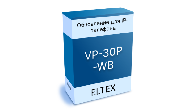 Обновление ПО для IP-телефона VP-30P-WB. Версия 1.3.4