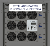 УКУ-207.14-LAN-I-(AC+DC) (-РА; -BRS; -РГ; -3ЛГ;-ОВМ)