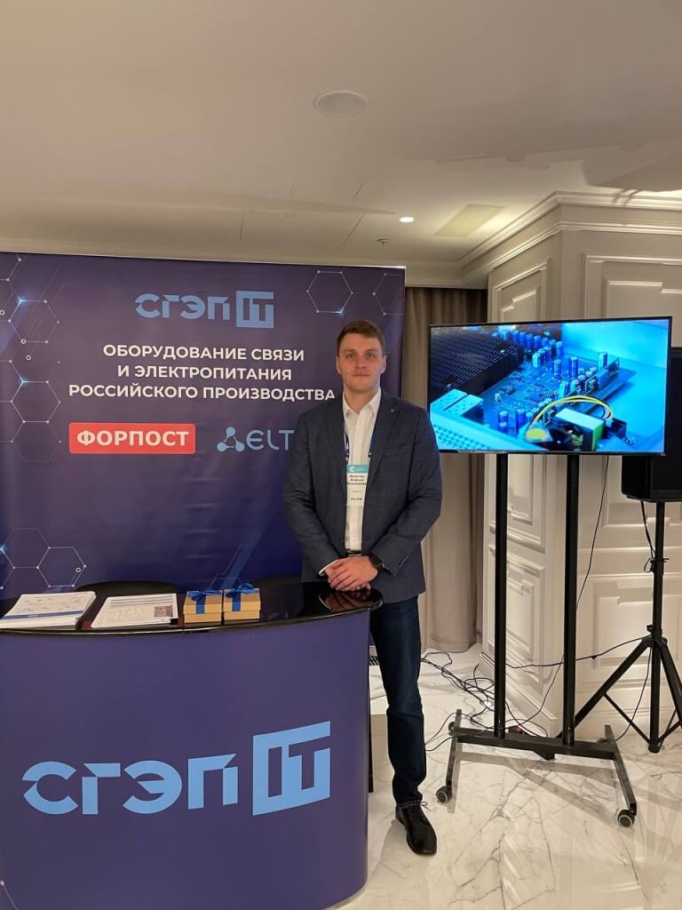 саммит 3