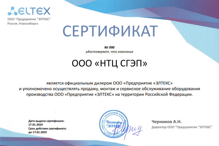 dilerskij-sertifikat.png
