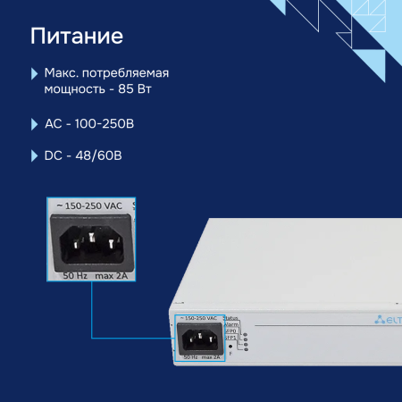 Pitanie-TAU 36.IP большое