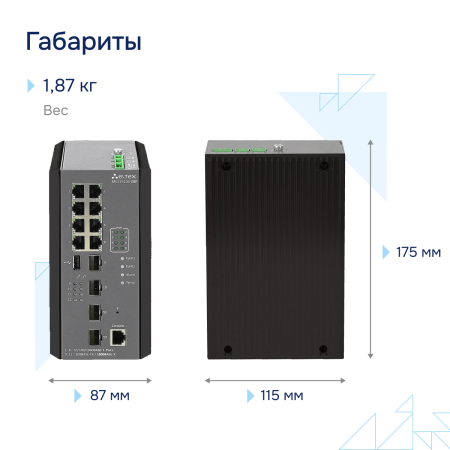 Gabarity-MES3510S 08P большое
