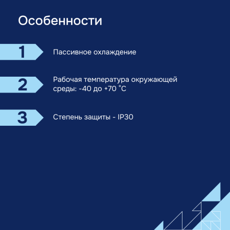 Промышленный коммутатор MES3508P Eltex СГЭП