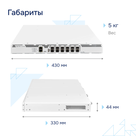 Межсетевой экран ESR-3200L FSTEC СГЭП фото большое 2