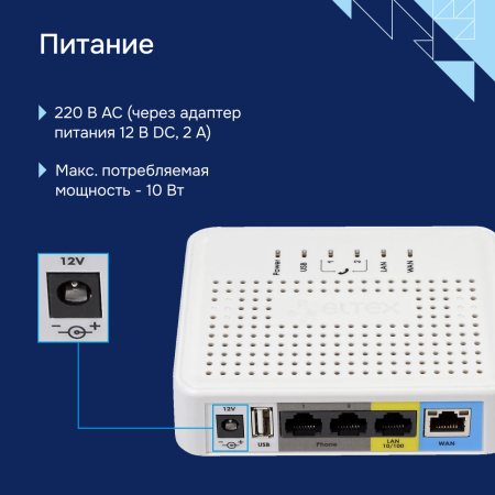Pitanie-TAU 2M.IP большое