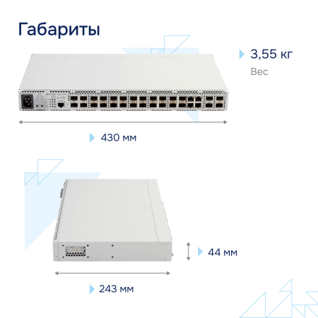 Коммутатор доступа 1GE MES2324FB Eltex СГЭП