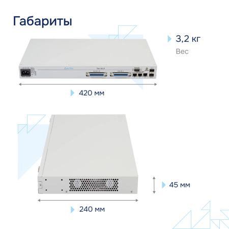 Gabarity-TAU 36.IP большое