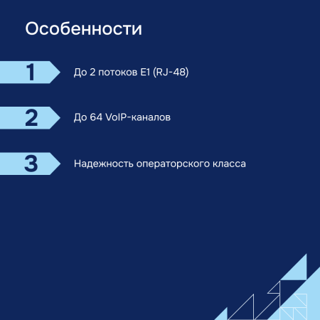 SMG 2-Osobennosti большое