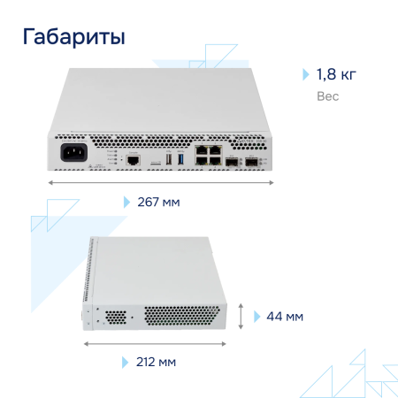 Межсетевой экран ESR-30 FSTEC СГЭП