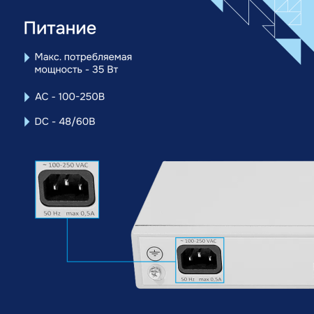Pitanie-TAU 16.IP большое