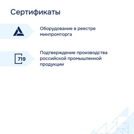 Коммутатор доступа 1GE MES2300B-24 Eltex СГЭП