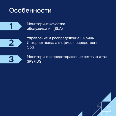 Сервисный маршрутизатор ESR-15 Eltex СГЭП фото большое 6