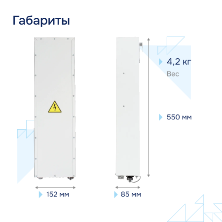 Промышленный коммутатор MES3708P Eltex СГЭП