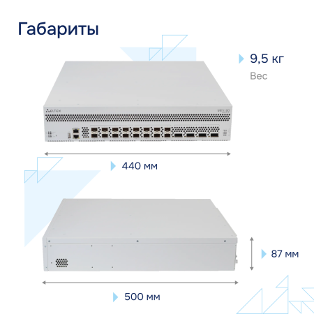 Gabarity-ME5100-rev.X большое