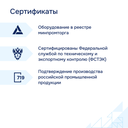Межсетевой экран ESR-30 FSTEC СГЭП