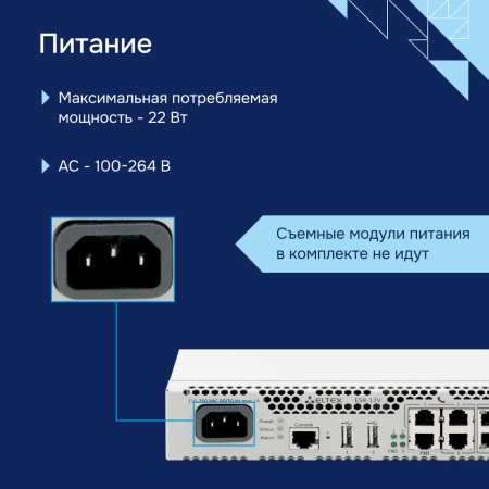 Сервисный маршрутизатор ESR-12V Eltex СГЭП фото большое 5