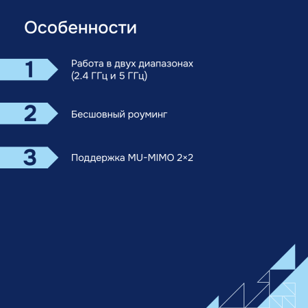 Osobennosti-WEP 50L большое