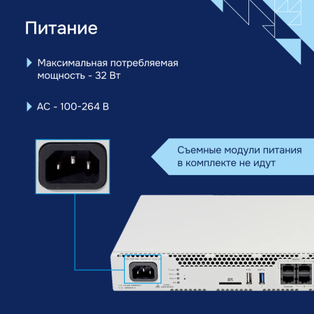 Pitanie-ESR 21 большое