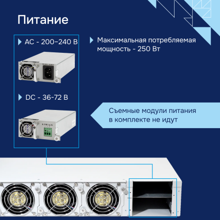 Pitanie-ME5100-rev.X большое