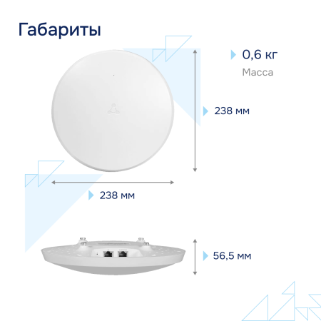 Gabarity-WEP 50L большое