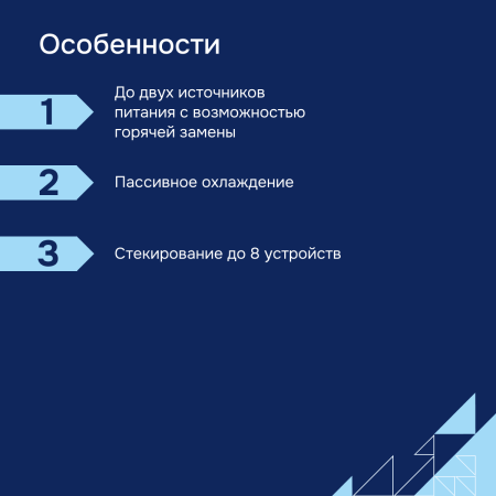 Промышленный коммутатор MES2328I Eltex СГЭП