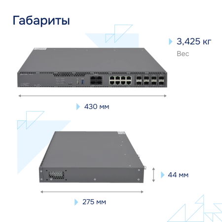 Сервисный маршрутизатор ESR-31 Eltex СГЭП фото большое 2