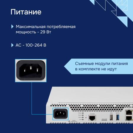 Сервисный маршрутизатор ESR-30 Eltex СГЭП фото большое 5