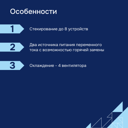 Коммутатор доступа PoE MES2420D-24DP СГЭП