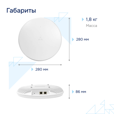 Gabarity-WEP 500K большое