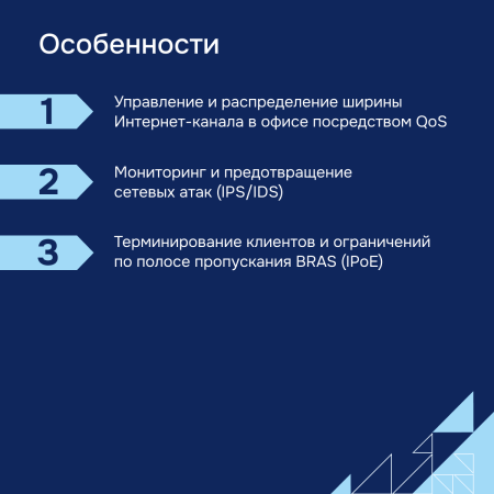 Сервисный маршрутизатор ESR-1500 Eltex СГЭП фото большое 6