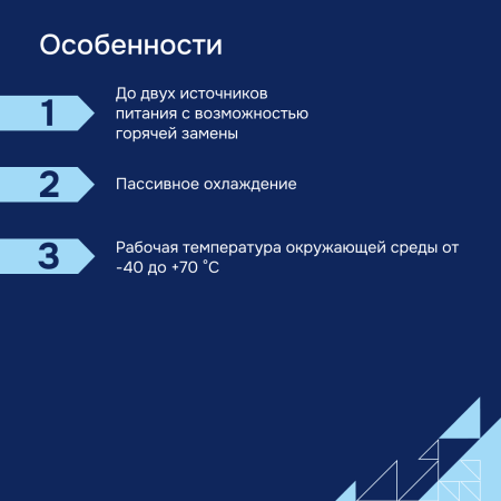 Промышленный коммутатор MES3500I-24F Eltex СГЭП фото большое 6