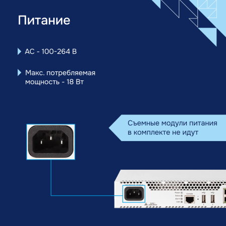 Межсетевой экран ESR-15R FSTEC СГЭП