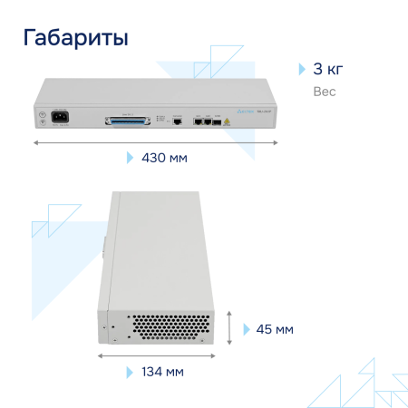 Gabarity-TAU 24.IP большое