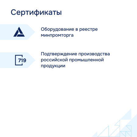 Коммутатор агрегации 10G MES5305-48 Eltex СГЭП