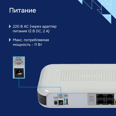 Pitanie-TAU 4.IP большое