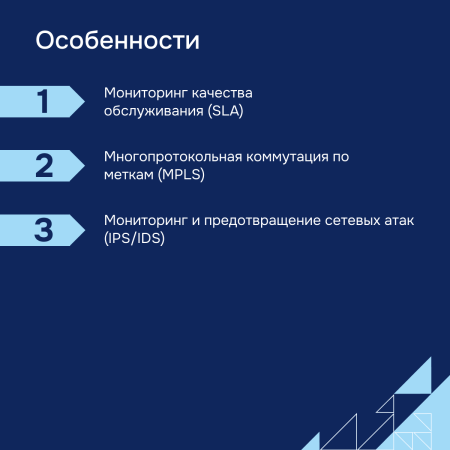 Сервисный маршрутизатор ESR-15R Eltex СГЭП