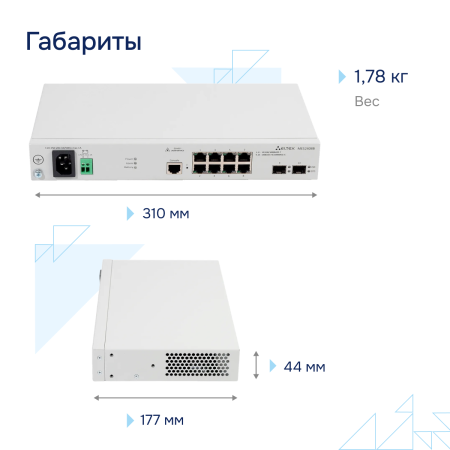 Коммутатор доступа 1GE MES2408B Eltex СГЭП