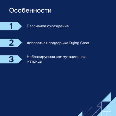 Коммутатор доступа 1GE MES2408C Eltex СГЭП