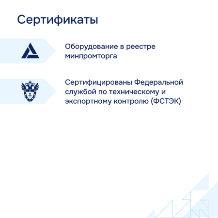 Межсетевой экран ESR-15R FSTEC СГЭП