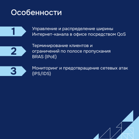 Сервисный маршрутизатор ESR-31 Eltex СГЭП фото большое 6