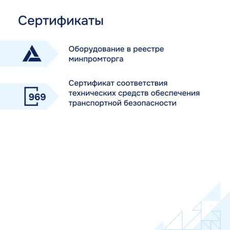 Коммутатор агрегации 10G MES5324A Eltex СГЭП