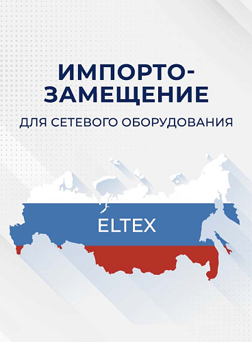 Импортозамещение