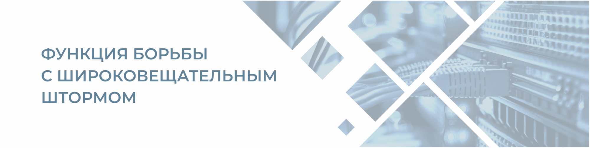 баннерштормpoe4.png баннерштормpoe4.png